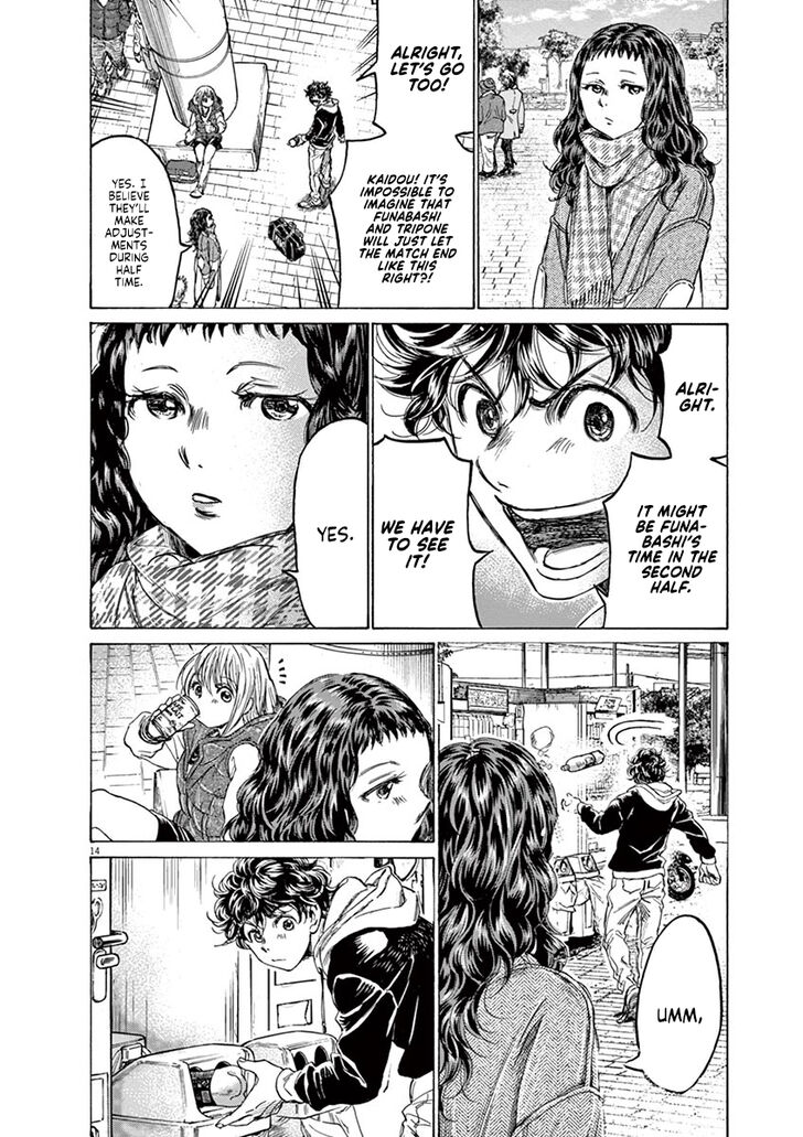 Ao Ashi, Chapter 225 image 14